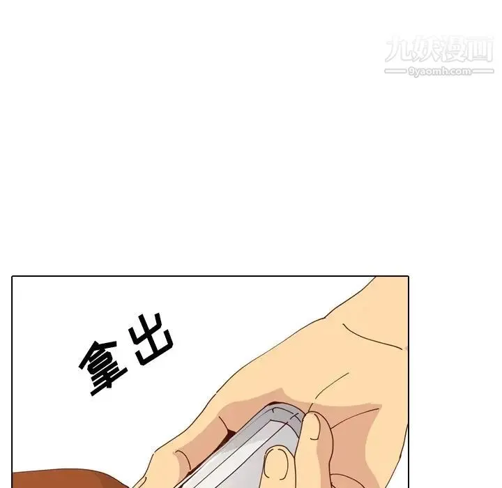 毫无保留的她 - 第28话 - page 112