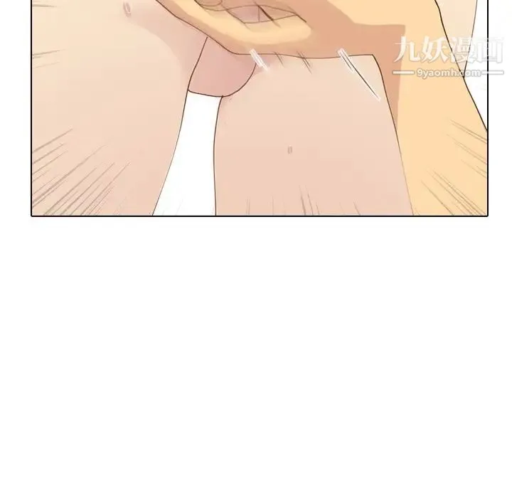 毫无保留的她 - 第28话 - page 127