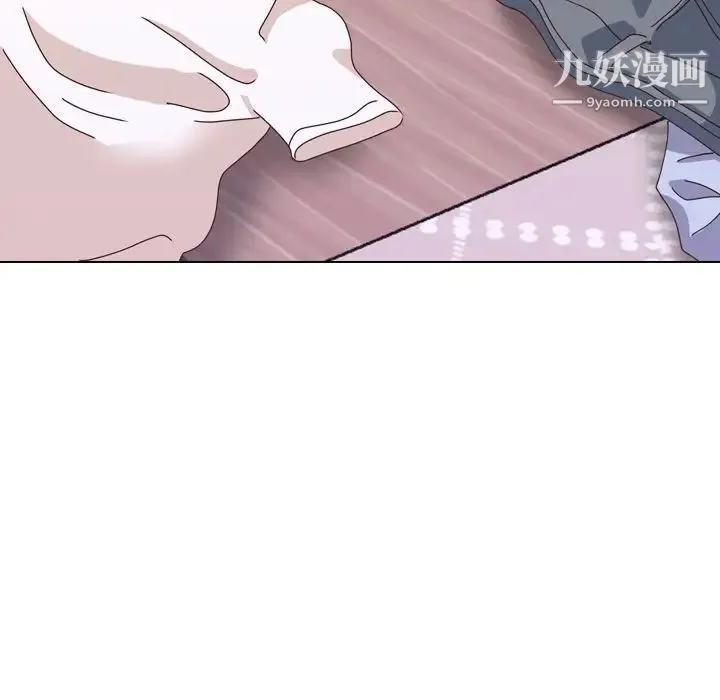 毫无保留的她 - 第34话 - page 5