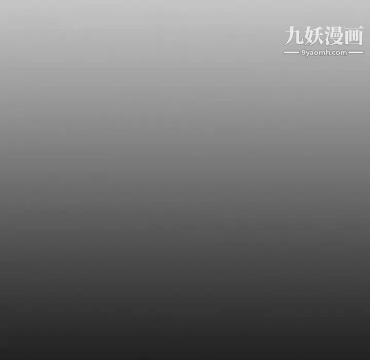 毫无保留的她 - 第34话 - page 9