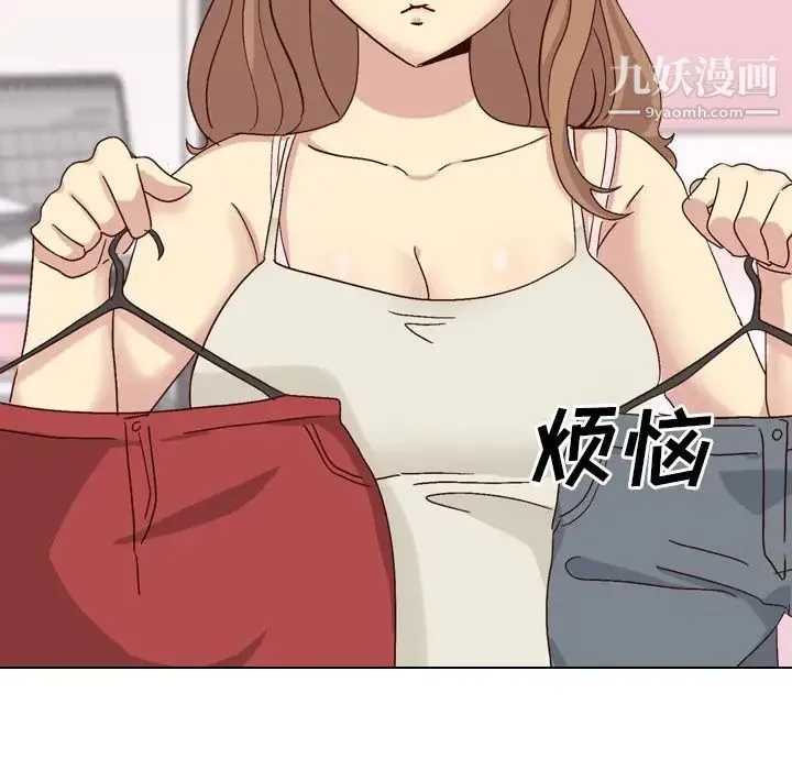 毫无保留的她 - 第34话 - page 22