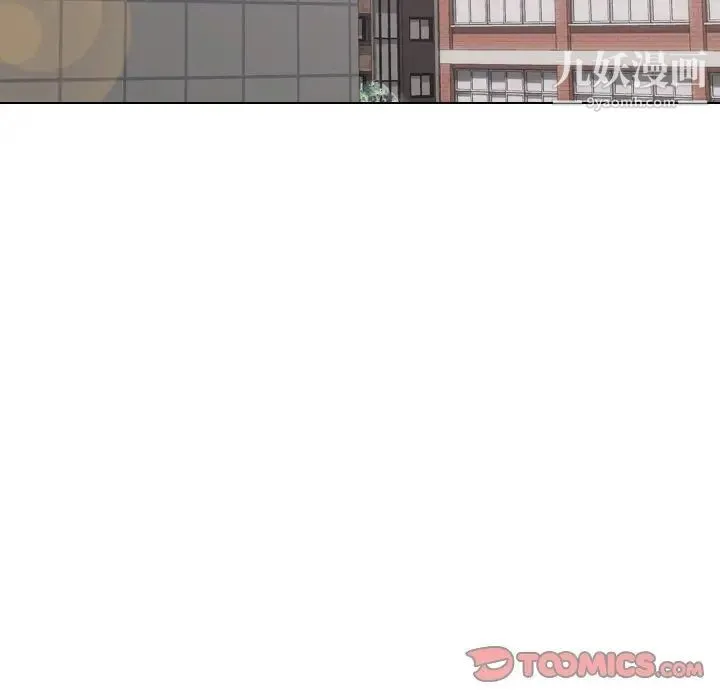 毫无保留的她 - 第34话 - page 30