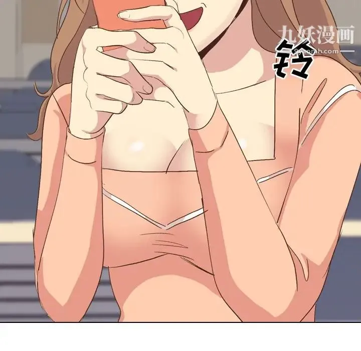 毫无保留的她 - 第34话 - page 38