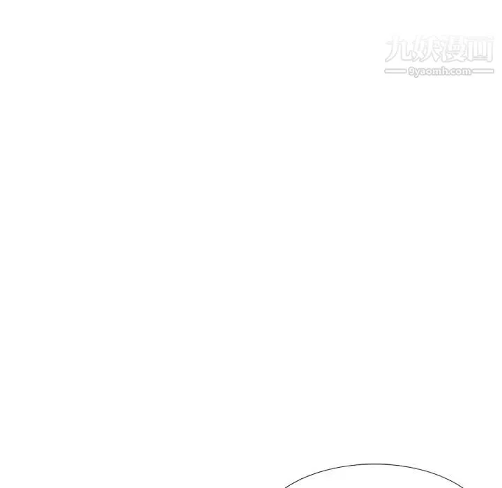 毫无保留的她 - 第34话 - page 44