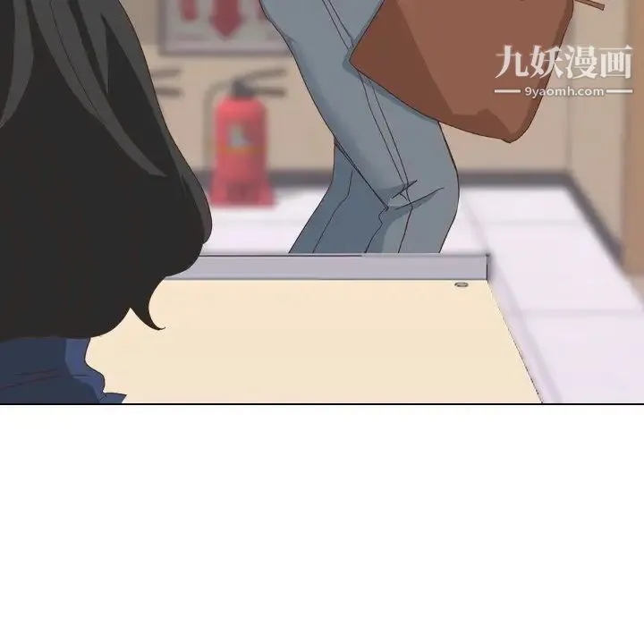 毫无保留的她 - 第34话 - page 46