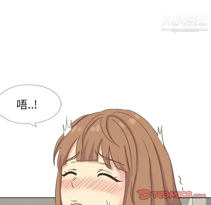 毫无保留的她 - 第34话 - page 66