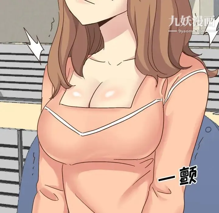 毫无保留的她 - 第34话 - page 67