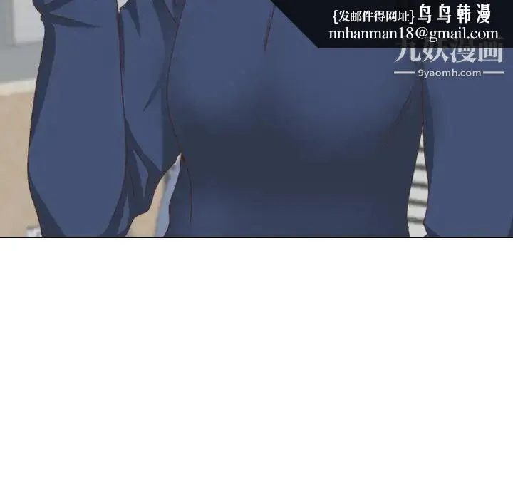 毫无保留的她 - 第34话 - page 88