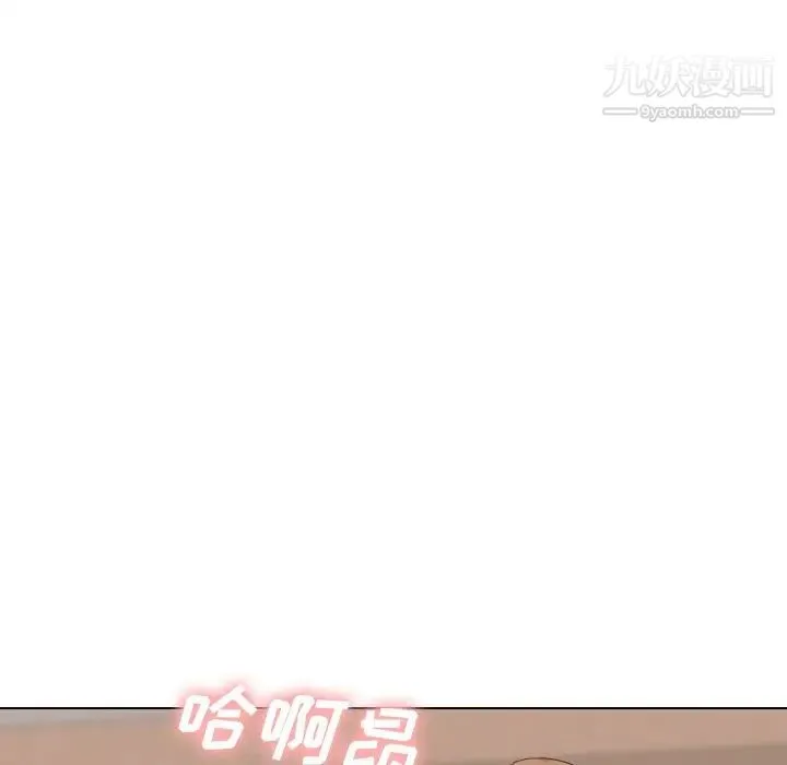 毫无保留的她 - 第34话 - page 107