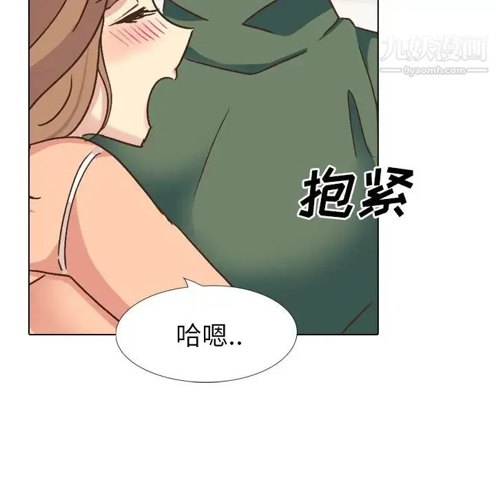 毫无保留的她 - 第34话 - page 122