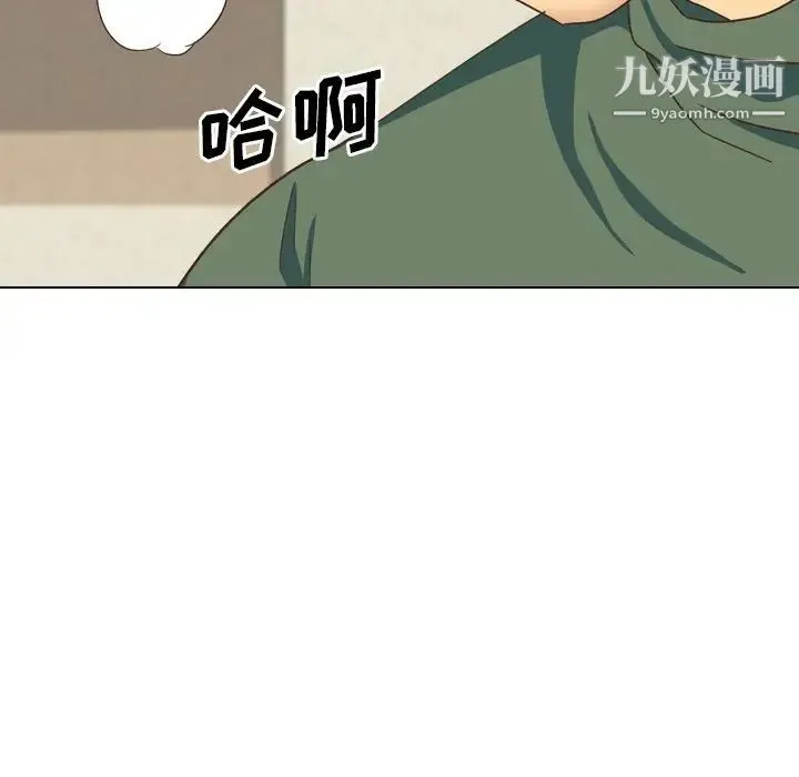 毫无保留的她 - 第34话 - page 141