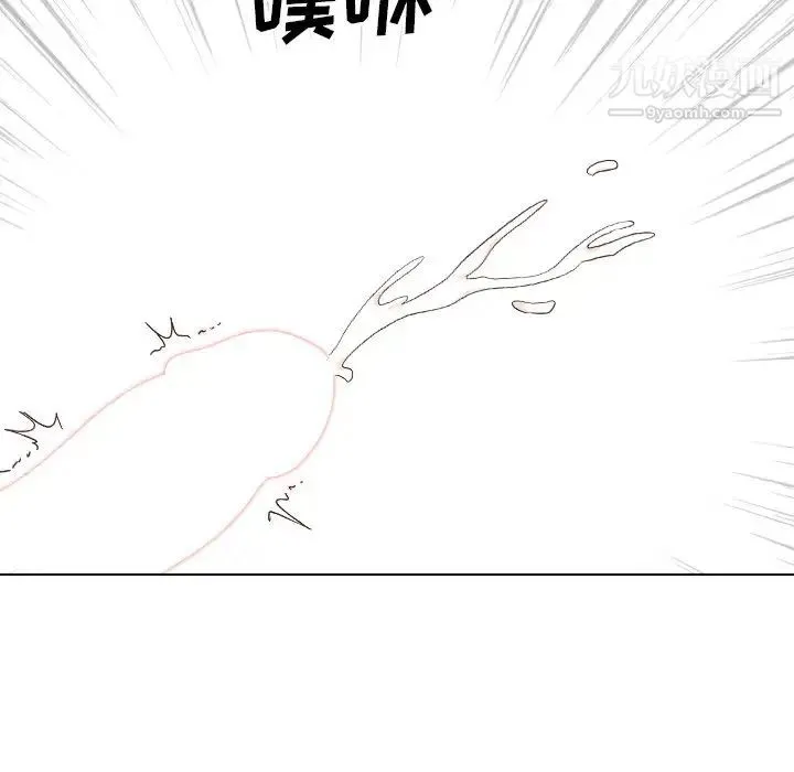 毫无保留的她 - 第34话 - page 159
