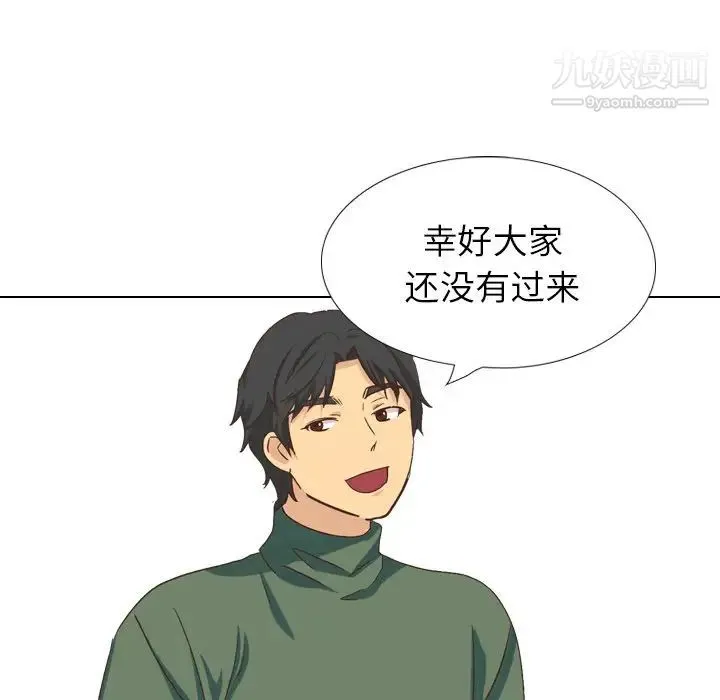 毫无保留的她 - 第34话 - page 164