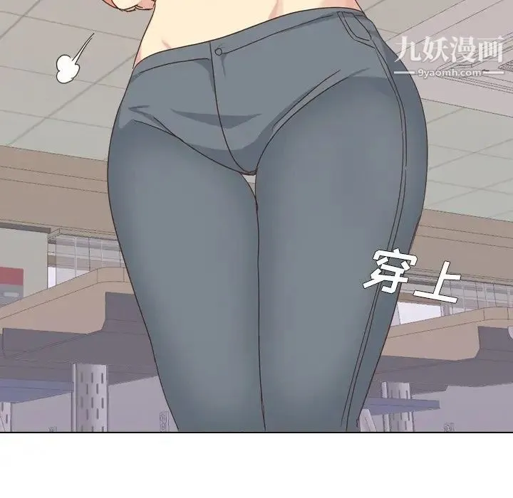 毫无保留的她 - 第34话 - page 168