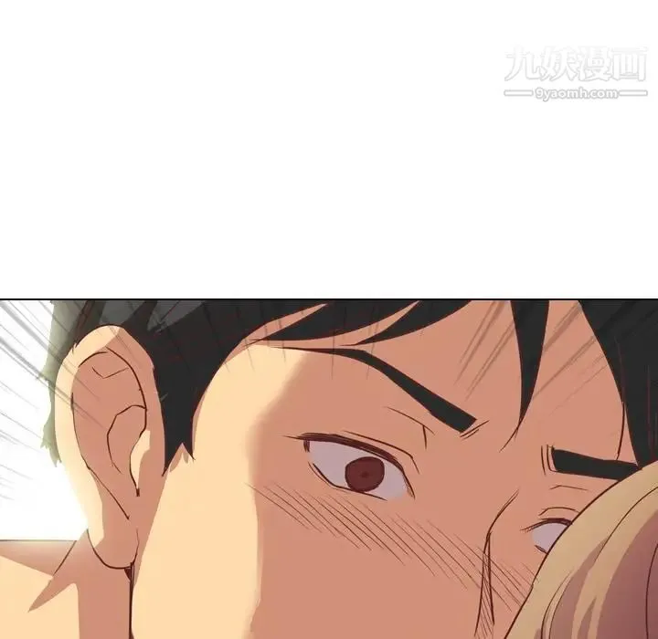毫无保留的她 - 第2话 - page 5