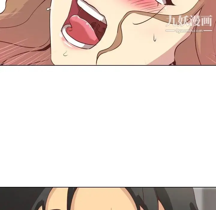 毫无保留的她 - 第2话 - page 18