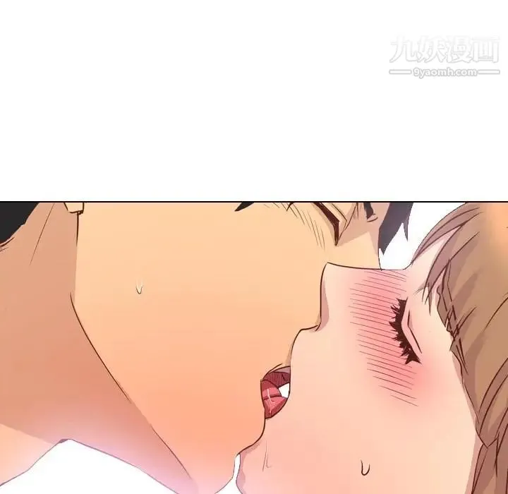 毫无保留的她 - 第2话 - page 24