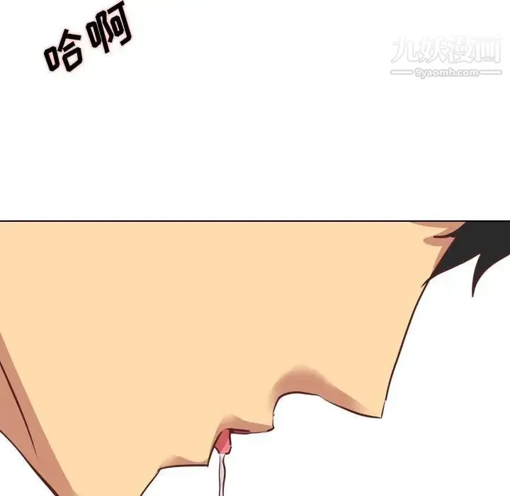 毫无保留的她 - 第2话 - page 33