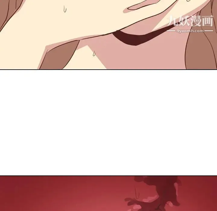 毫无保留的她 - 第2话 - page 50