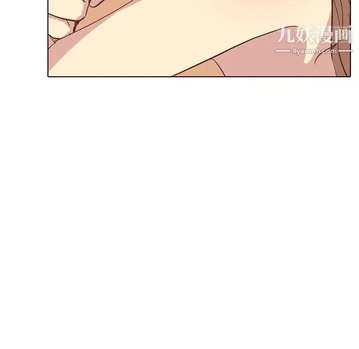 毫无保留的她 - 第2话 - page 67