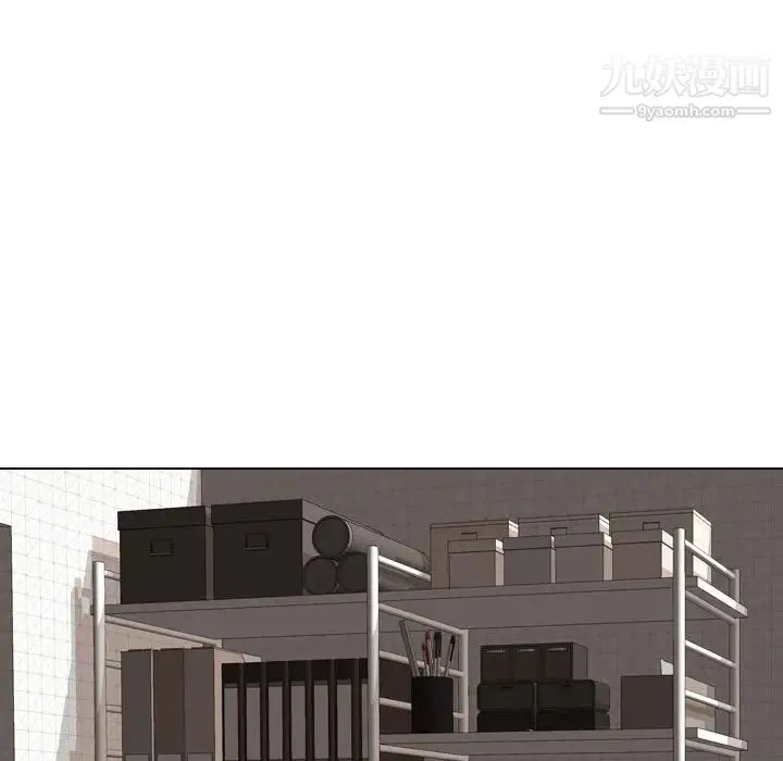 毫无保留的她 - 第2话 - page 81