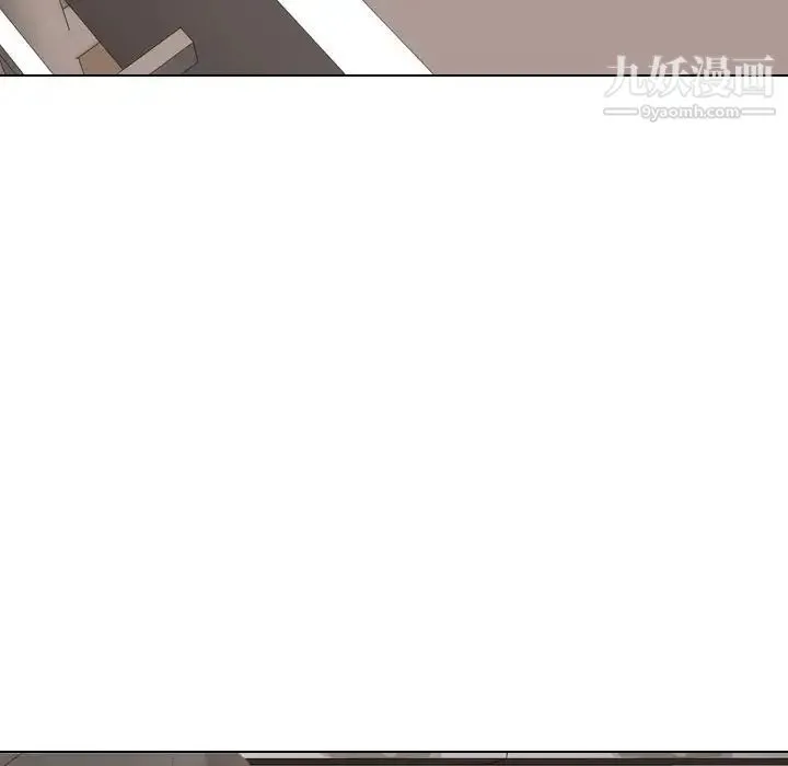 毫无保留的她 - 第2话 - page 90
