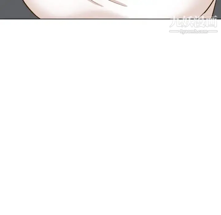 毫无保留的她 - 第32话 - page 10