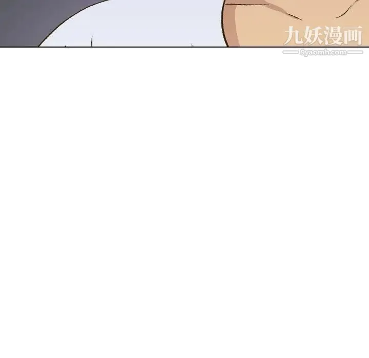 毫无保留的她 - 第32话 - page 17