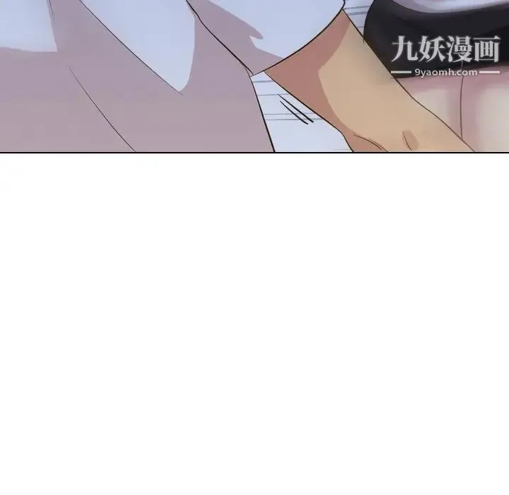 毫无保留的她 - 第32话 - page 29