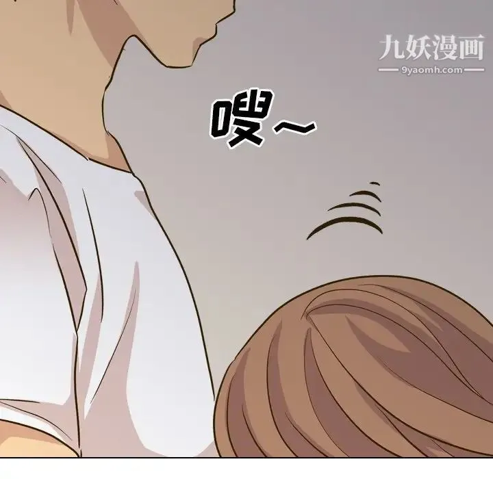 毫无保留的她 - 第32话 - page 53