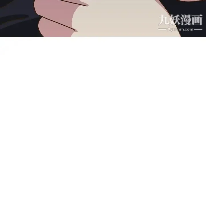 毫无保留的她 - 第32话 - page 57