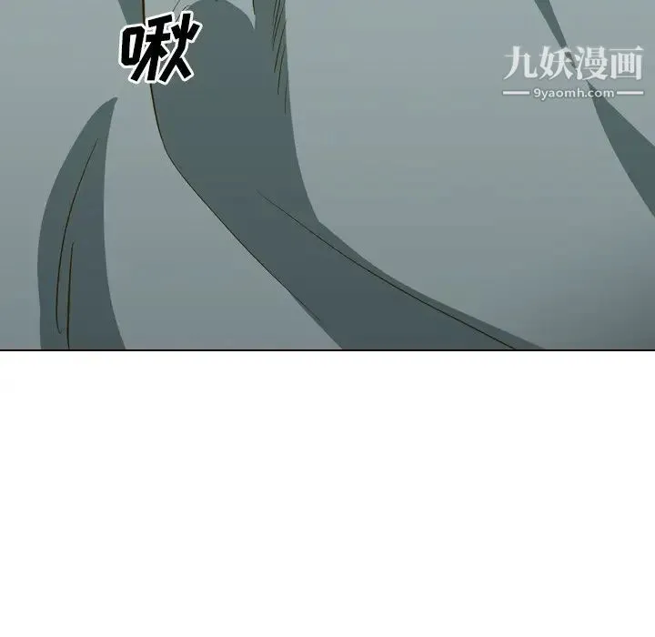 毫无保留的她 - 第32话 - page 67