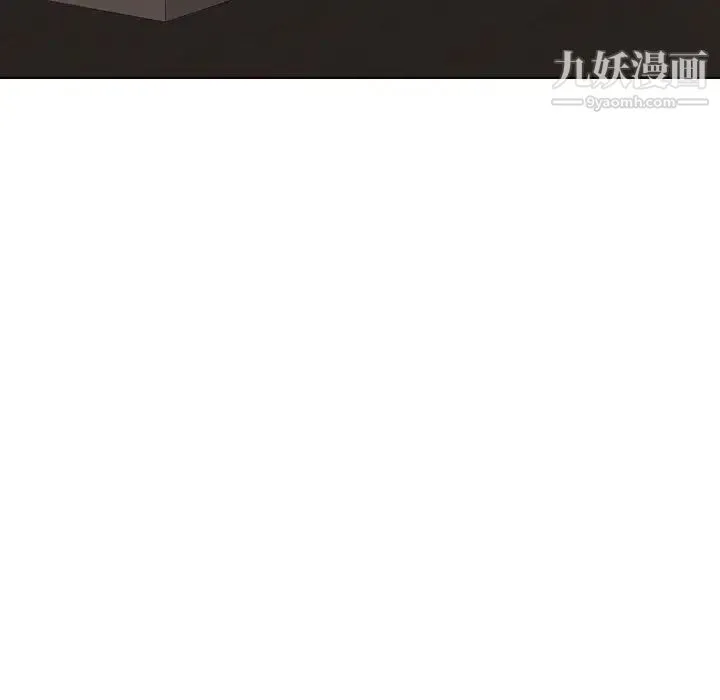 毫无保留的她 - 第32话 - page 80