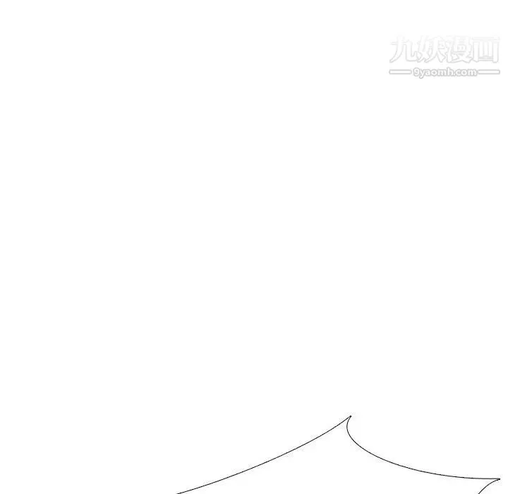 毫无保留的她 - 第32话 - page 84