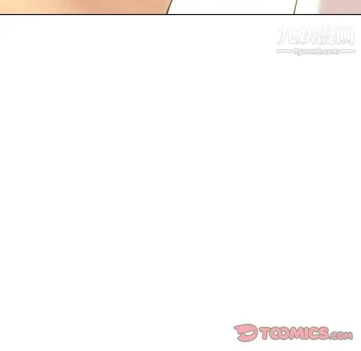毫无保留的她 - 第32话 - page 148