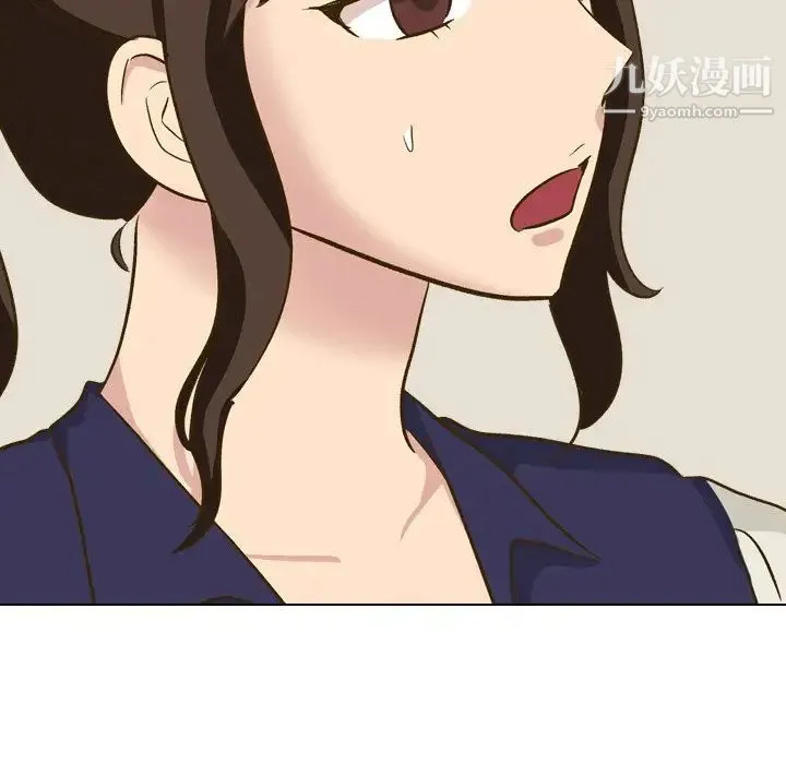 毫无保留的她 - 第32话 - page 161