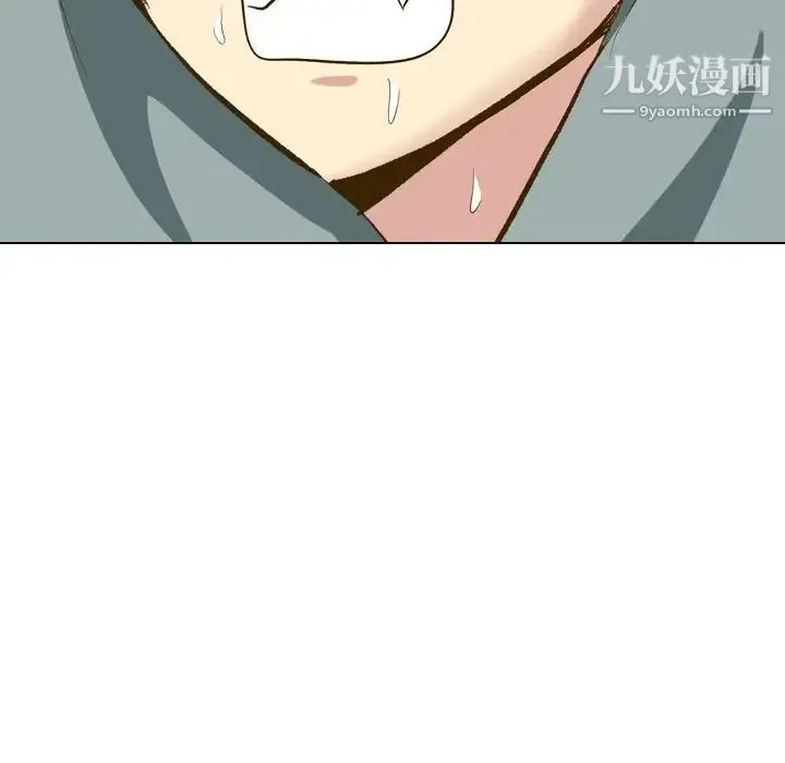 毫无保留的她 - 第32话 - page 187