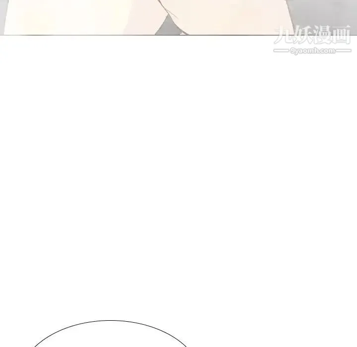 毫无保留的她 - 第23话 - page 26
