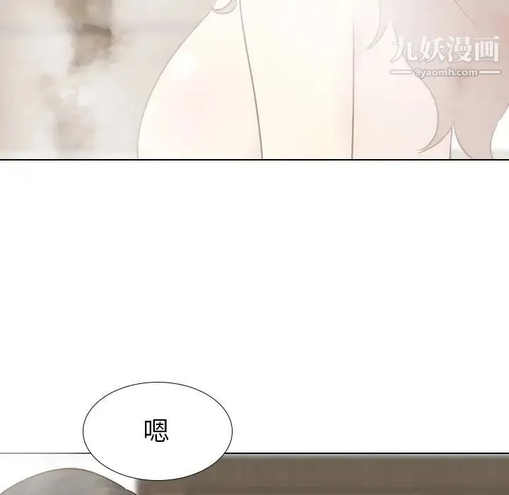 毫无保留的她 - 第23话 - page 35