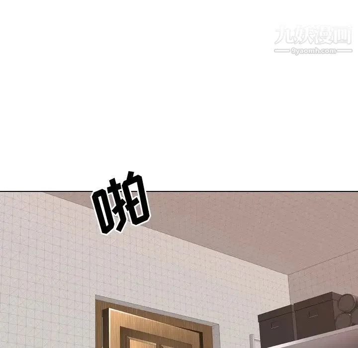 毫无保留的她 - 第23话 - page 86