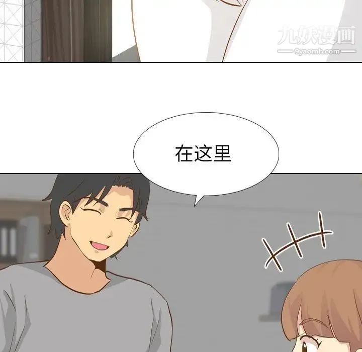 毫无保留的她 - 第23话 - page 100