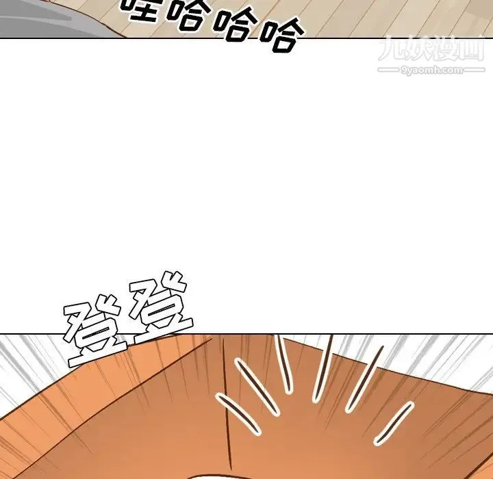 毫无保留的她 - 第23话 - page 103