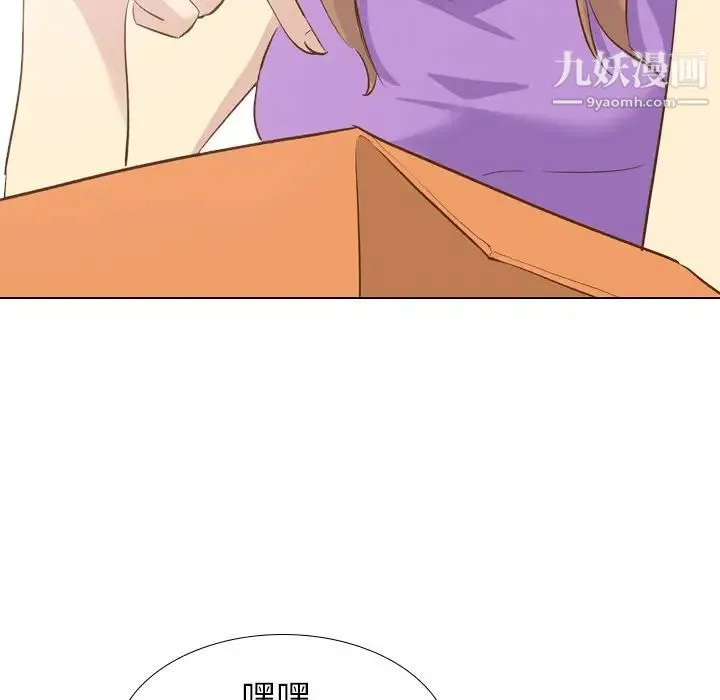 毫无保留的她 - 第23话 - page 106