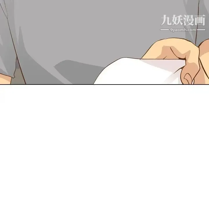毫无保留的她 - 第23话 - page 113