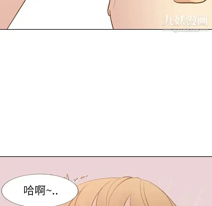 毫无保留的她 - 第23话 - page 128