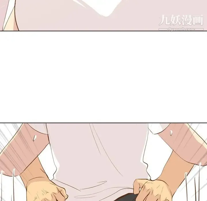 毫无保留的她 - 第23话 - page 130