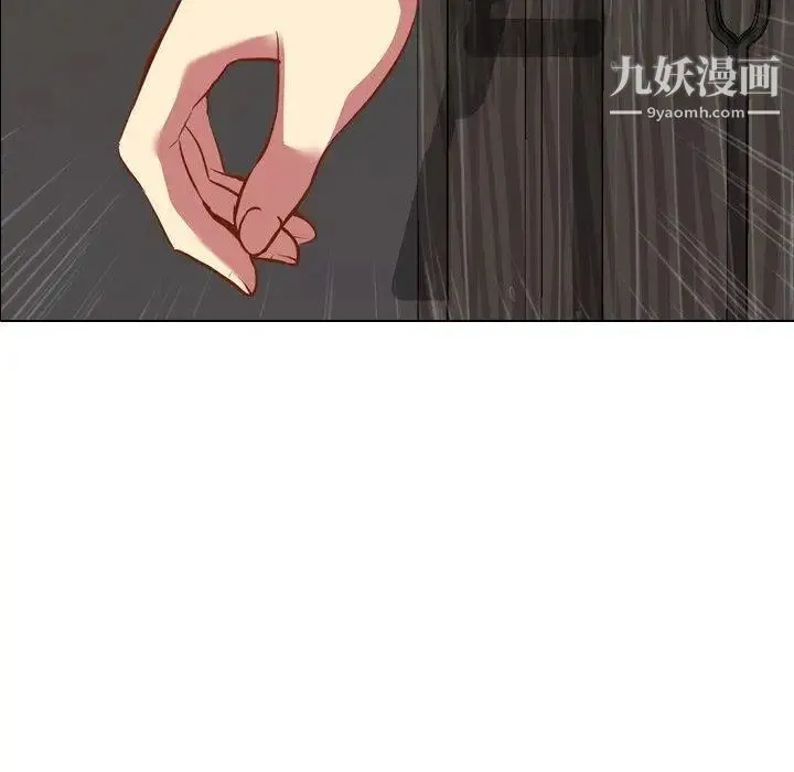 毫无保留的她 - 第11话 - page 5