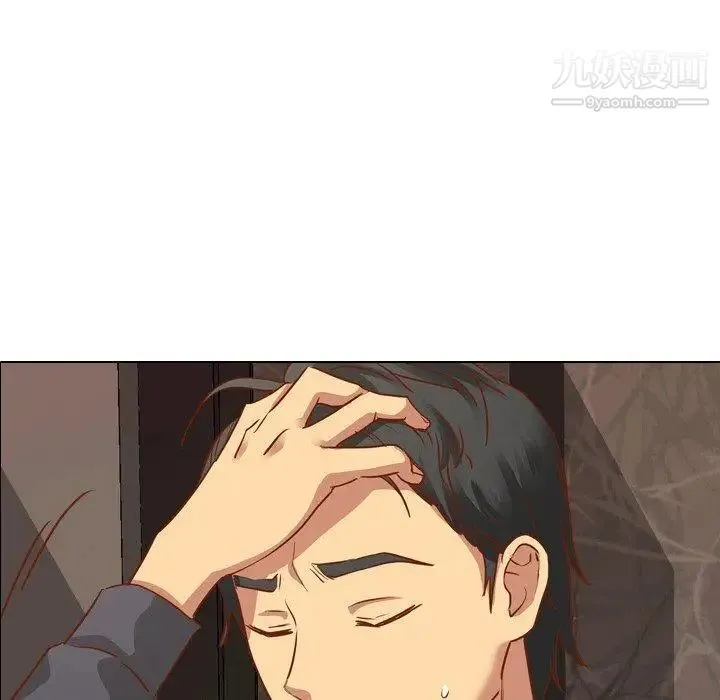 毫无保留的她 - 第11话 - page 12