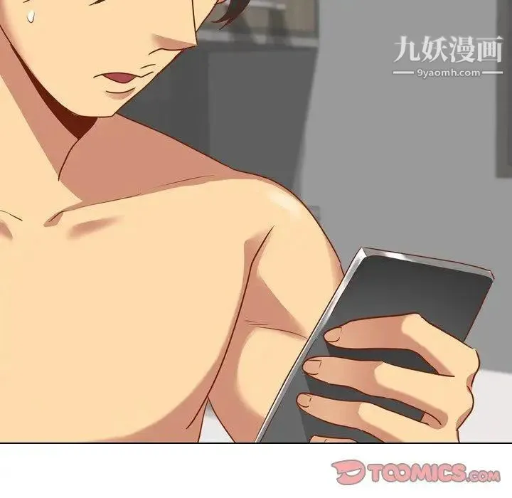 毫无保留的她 - 第11话 - page 38