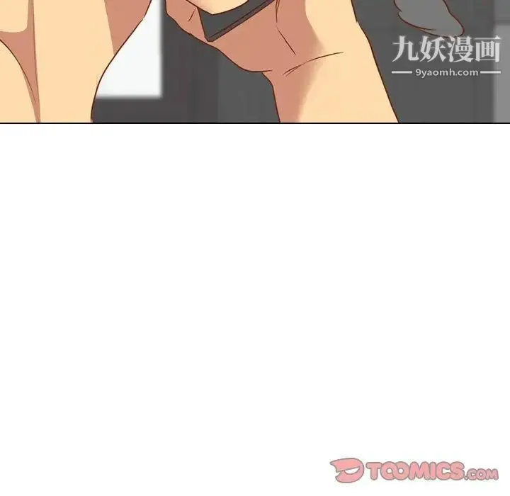 毫无保留的她 - 第11话 - page 44
